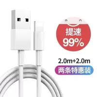 数据线iphonex/6/6s/5s/7/8p//max/xrs加长快充充电线