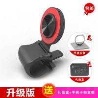 新款[红色]礼盒套装|吃鸡走位神器按键手柄刺激战场摇杆手游吸盘方向手机平板