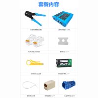网线钳压线钳测线仪水晶头家用多功能网络钳工具包套装夹刀片