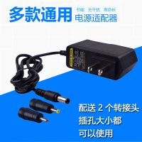 12V1A(俩个转接头) 1米线长|5v9v12v15v电源适配器/音响充电器机顶盒/路由器/光猫/wifi电源线G7