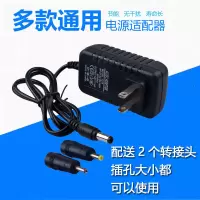 12V1.5A(俩个转接头) 2米线长|5v9v12v15v电源适配器/音响充电器机顶盒/路由器/光猫/wifi电源线G