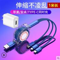 2.1A充电头+贵蓝-伸缩版-1米|伸缩充电器数据线一拖三合一安卓type-c手机充电线多功能头K8