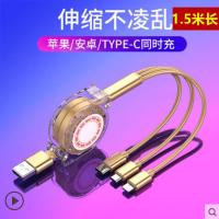 土豪金-伸缩版-1.5米|伸缩充电器数据线一拖三合一安卓type-c手机充电线多功能头K8