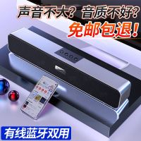 a36无线蓝牙音箱重音炮大音量双喇叭手机电脑家用插卡音响