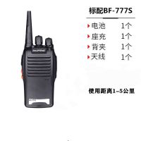 单台[只发一台] 配款标配|对讲机户外宝峰民用50公里大功率一对手持手台无线对讲器直充Q9