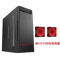 N2机箱+2个15灯红色风扇| n2台式电脑机箱游戏机箱电源套大板atx机箱办公家用网吧背线R2