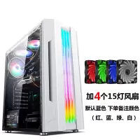 白色+4个15灯风扇|积至 电脑机箱台式全侧透rgb游戏水冷atx大板机箱W8