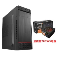 N2机箱+积至700WS电源| n2台式电脑机箱游戏机箱电源套大板atx机箱办公家用网吧背线R2