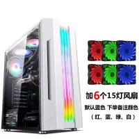 白色+6个15灯风扇|积至 电脑机箱台式全侧透rgb游戏水冷atx大板机箱W8