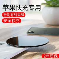 无线充电器mate30prov30prop30promate20pro苹果11promax