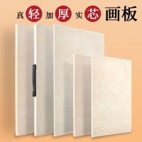 美术素描画板a24k绘图板木质画架板写生画板全椴木2开手提