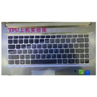 TPU透明 B40-30-45-70-80|g40g480键盘膜g470笔记本y470保护膜y480电脑g400贴z4