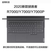 透轻薄TPU键盘膜 2020拯救者Y7000/R7000|2020款拯救者y7000p键盘膜r7000电脑y9000k透