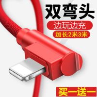 快充双弯头数据线安卓type-c手机充电线颜色随机