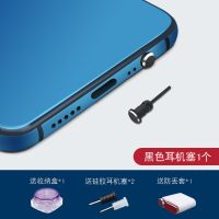 黑色（送4个赠品） 单独耳机塞1个|typec手机防尘塞reno3/fin2/k5耳机孔防尘塞充电口堵头塞子O0