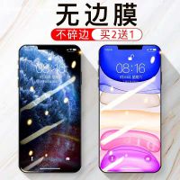 11钢化膜xr/x/全屏6/6s/i7p/8/11pro/max手机膜