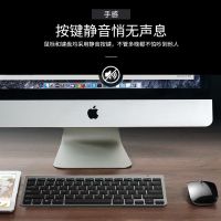 无线鼠标键盘套装 可充电薄笔记本外接家用办公电脑小键盘