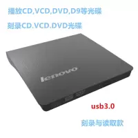 黑色读取+刻录|usb3.0外置光驱盒移动光驱光碟刻录机笔记本usb外接光驱电脑G5