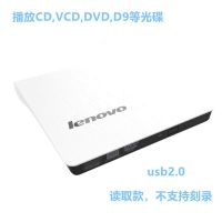 白色读取款|usb3.0外置光驱盒移动光驱光碟刻录机笔记本usb外接光驱电脑G5