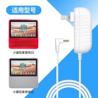 白色电源线 线长:2米线|在家电源适配器适用于nv5 nv6101/1c nv6/1s 电源线G2