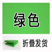 绿色 1.5x1米卷发|抠图抠像绿幕布照片背景布2x3主播加厚无纺布拍照背景布I1