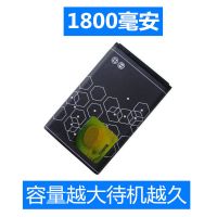 1800毫安|bl-5c手机锂电池0 2610 1 1200插卡小音箱收音机电板H1