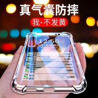 x27手机壳x7 x9 x20 x21 x23透明y66y67y71a防摔y83 y93软y97