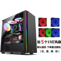 魔影师黑色+5个15灯风扇|魔影师i 电脑机箱台式全侧透rgb游戏水冷atx大板机箱背线V3