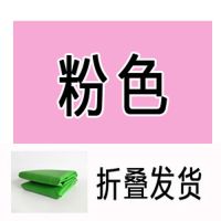 粉色 3x4米折叠发货|抠图抠像绿幕布照片背景布2x3主播加厚无纺布拍照背景布I1