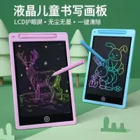 小黑板家用儿童宝宝液晶绘画板幼儿涂鸦写字板小孩家用教学手写板