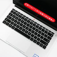 半透黑色 MagicBook/新款|magicbook pro笔记本xpro电脑16.1键盘保护贴膜2019/2020