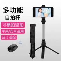 懒人手机支架多功能三脚架手机视频追剧三角架迷你伸缩自拍杆