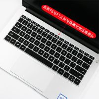 半透黑色 MateBook14|magicbookpro笔记本xpro电脑16.1键盘保护贴膜2019/20