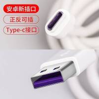 单充电线 1.5米[Micro]接口闪充线|8充电器qc3.0快充数据线5/65/6手机充电头安卓充电线Y5