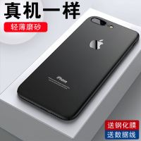 6/7/8/x/xr/max手机壳6s薄磨砂防摔硬壳套