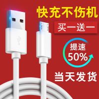 快充安卓数据线适配红米手机加长充电线