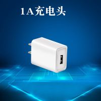 1A单口头 +1.5米安卓线|2a多口充电器头手机安卓充电插头充电线L9