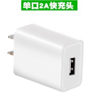 2A单口头 +1.5米安卓线|2a多口充电器头手机安卓充电插头充电线L9