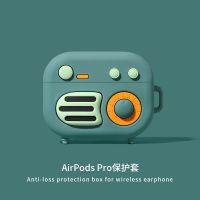 创意复古音机airpods pro保护套无线蓝牙耳机2代软硅胶收纳盒