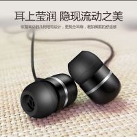 适用于红米智能手机男女生有线入耳式立体声耳机