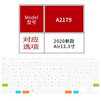 2020新款Air13.3寸-透明|笔记本电脑键盘膜12macbook air13.3寸por16寸os快捷键保护膜X9