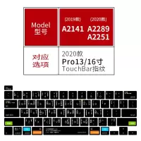 2020款Pro13/16寸[黑]|笔记本电脑键盘膜12macbook air13.3寸por16寸os快捷键保护膜X9
