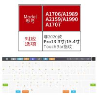 非2020款Pro13.3寸-透明|笔记本电脑键盘膜12macbook air13.3寸por16寸os快捷键保护膜X9