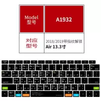 2018/2019款带指纹解锁[黑]|笔记本电脑键盘膜12macbookair13.3寸por16寸os快捷键保护膜X9