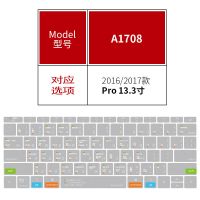 2016/2017款Pro[灰]|笔记本电脑键盘膜12macbookair13.3寸por16寸os快捷键保护膜X9