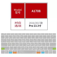 2016/2017款Pro[灰]|笔记本电脑键盘膜12macbookair13.3寸por16寸os快捷键保护膜X9