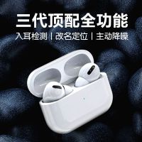 无线蓝牙耳机双耳入耳式品质迷你运动三代