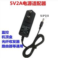5V2A小黄头4.0*1.7|v2a电源适配器 迪优美特网络机顶盒光纤收发器路由器电源G0
