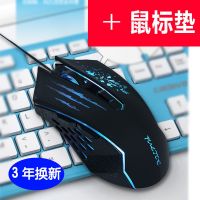 耐用电脑鼠标有线无声静音所有电脑usb学生办公游戏cf吃鸡lol