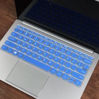 半透蓝色 扬天S550-14|小新air14键盘膜pro13潮7000扬天威6笔记本s74